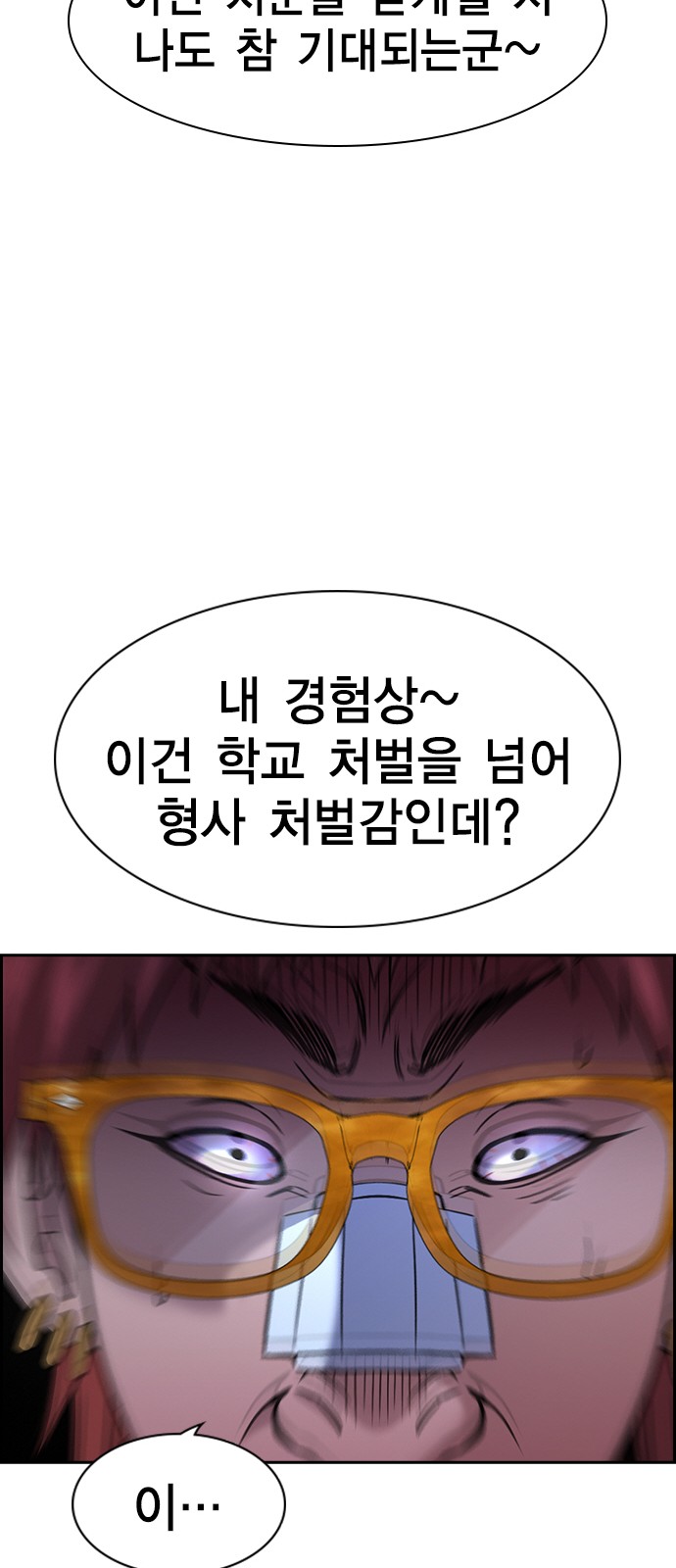 75 페이지