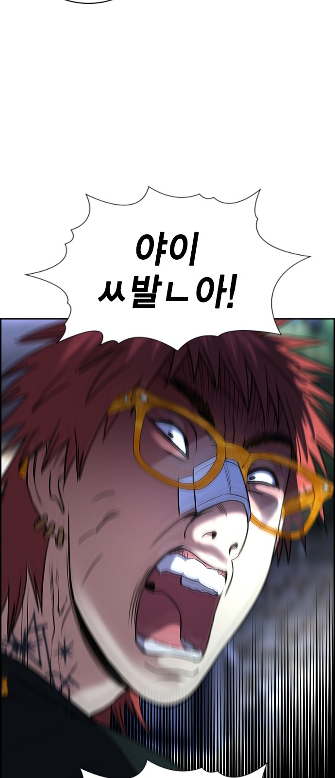 76 페이지