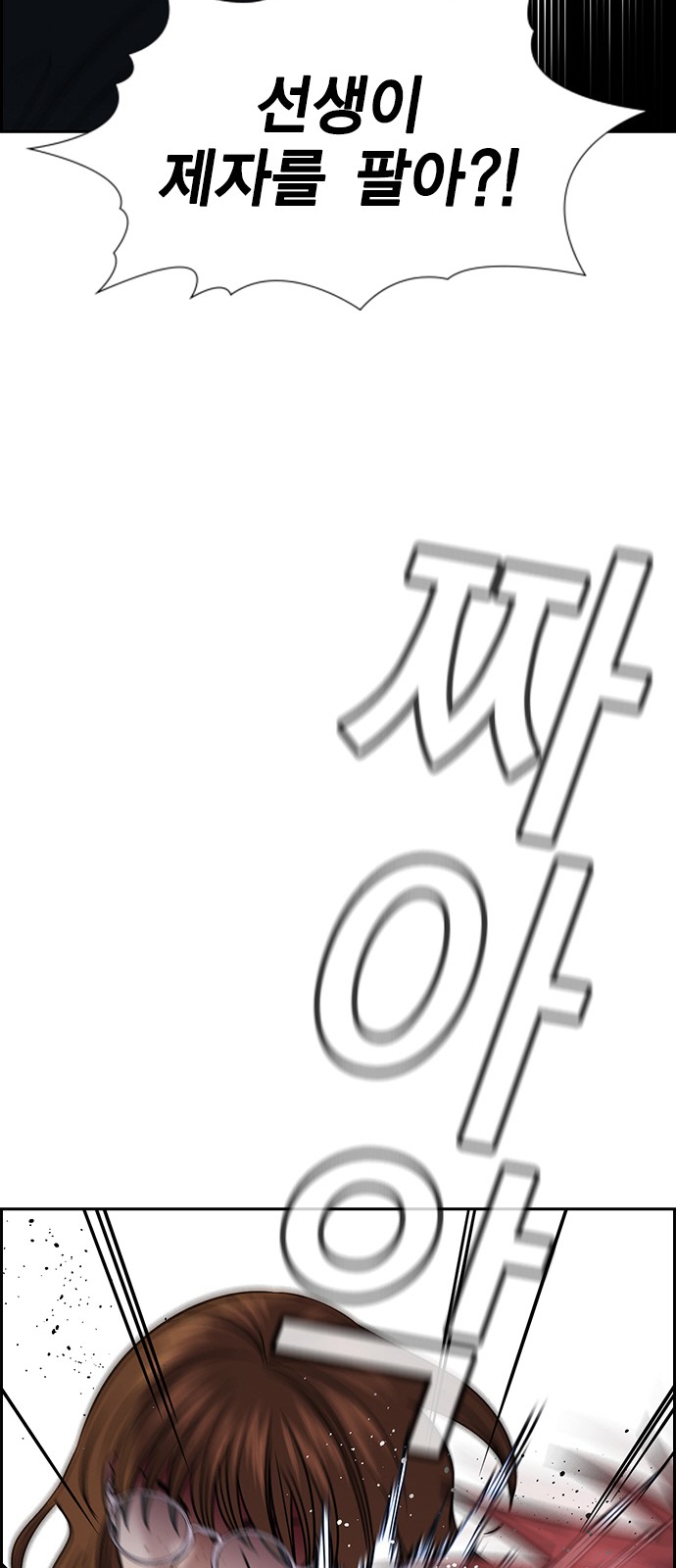 77 페이지
