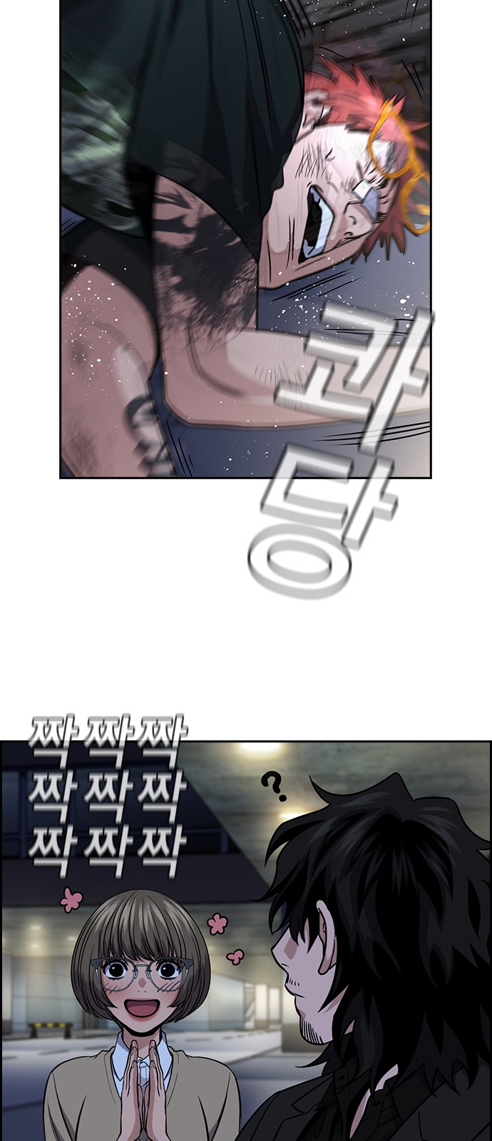 79 페이지