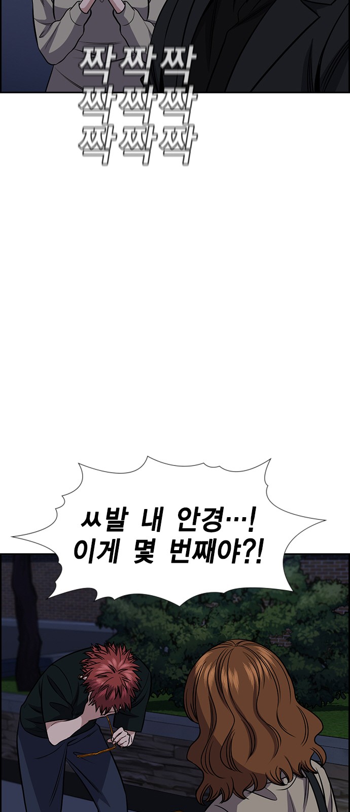 80 페이지