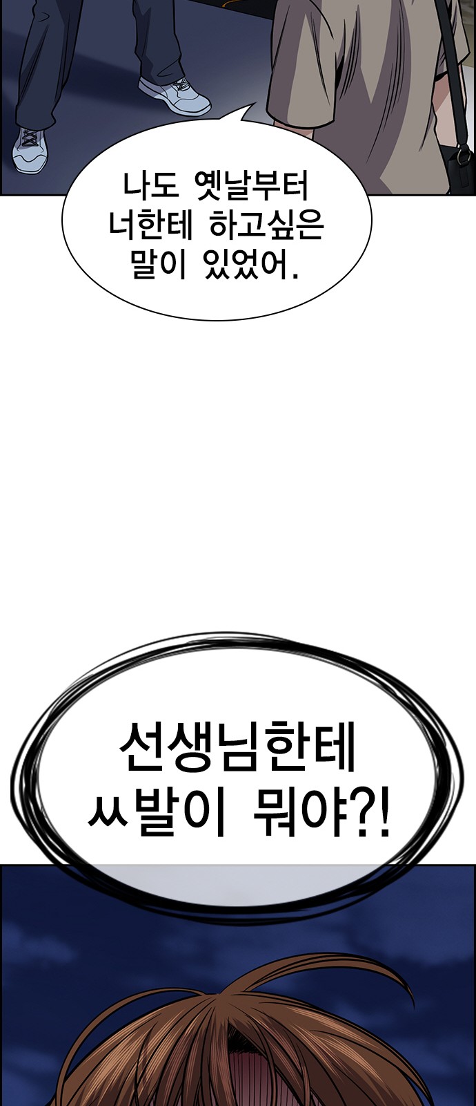 81 페이지