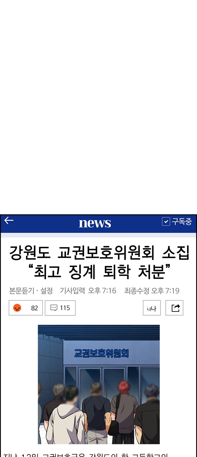 13 페이지