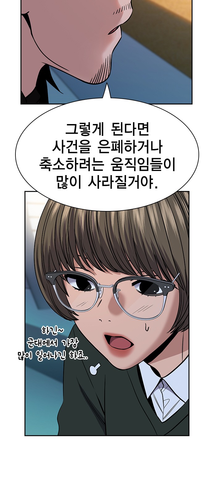 22 페이지