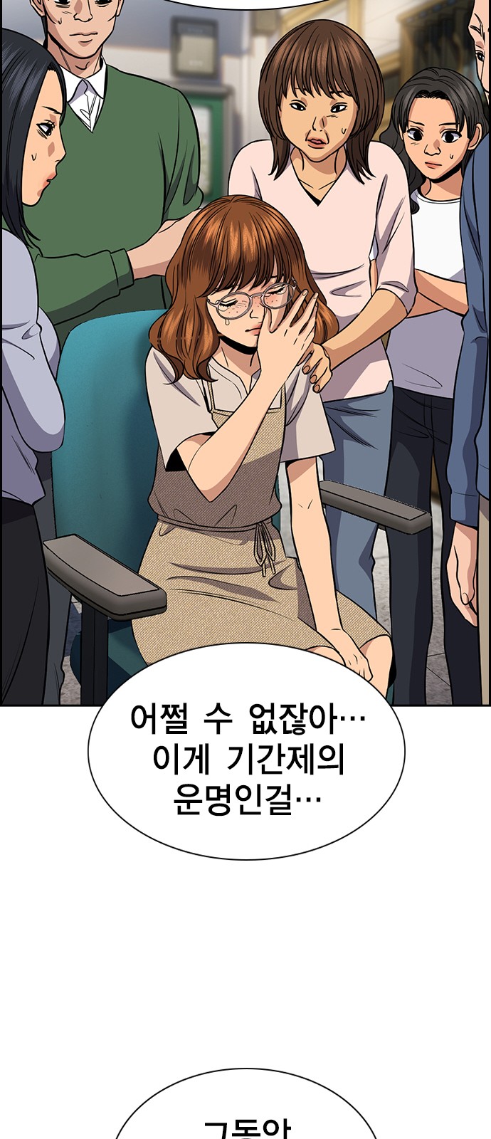 27 페이지