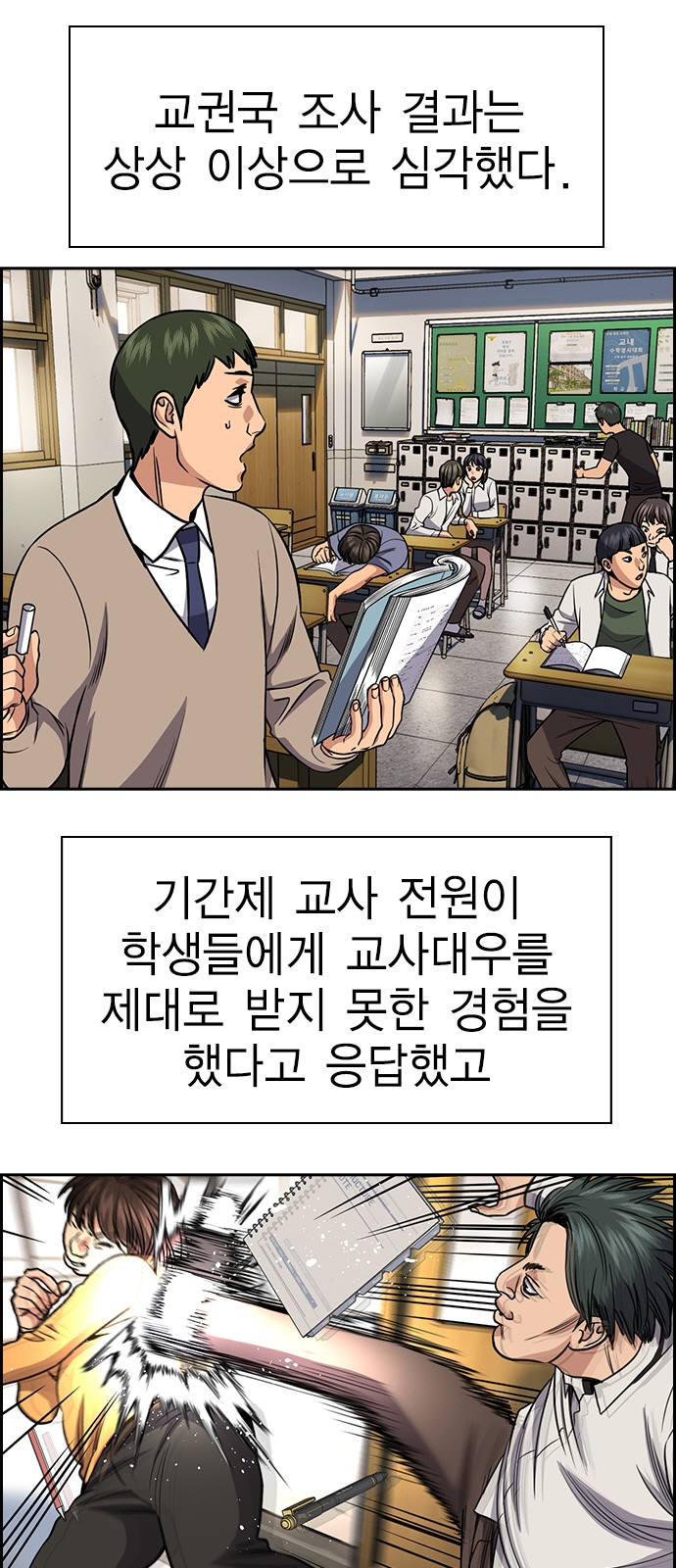 3 페이지