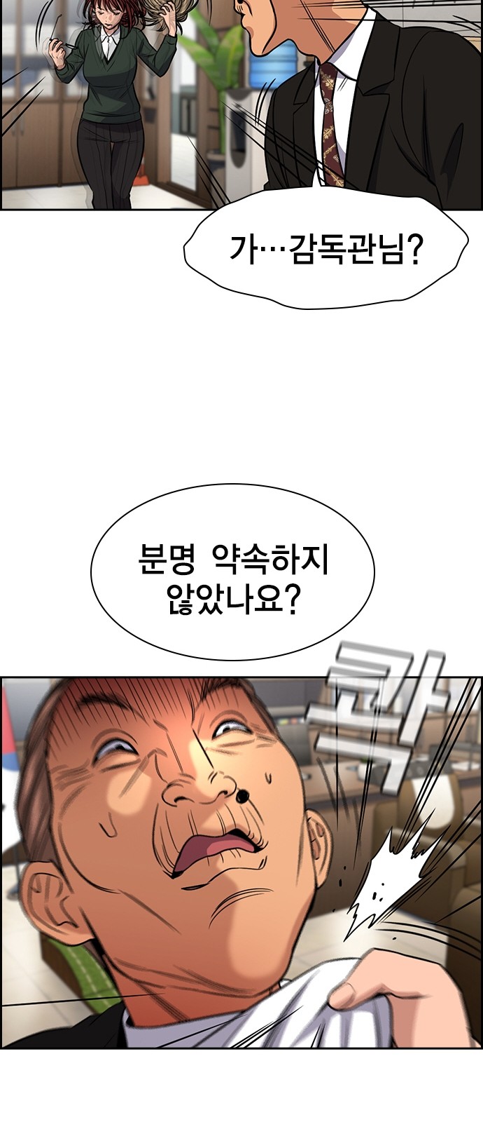 32 페이지