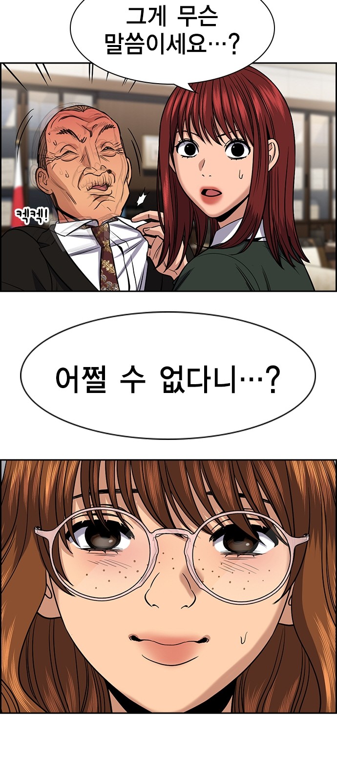 38 페이지