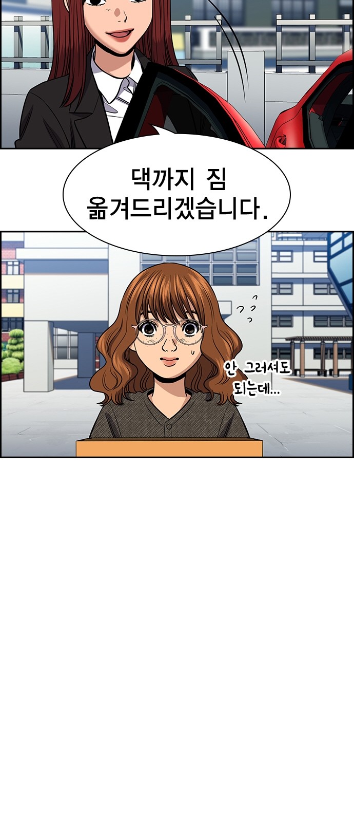43 페이지