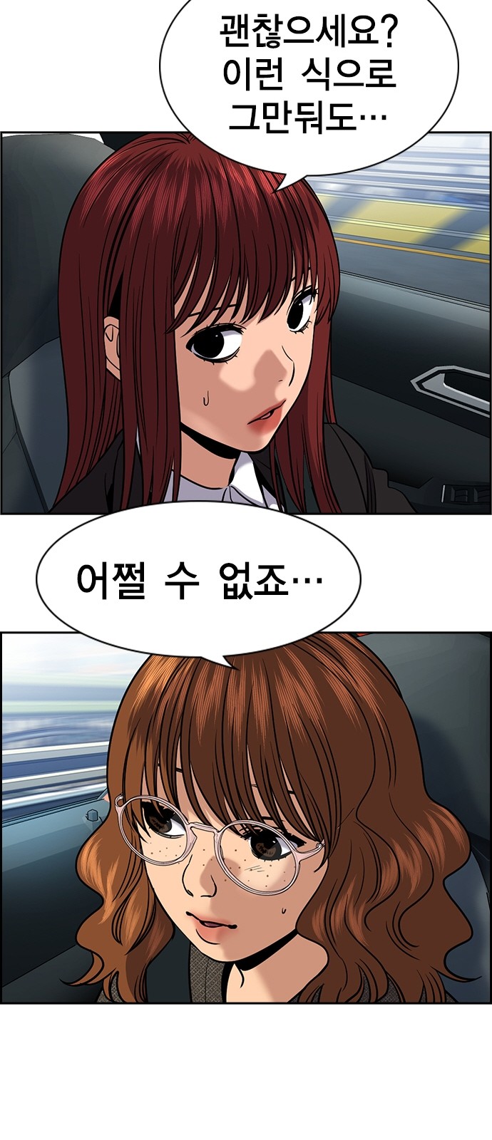 45 페이지