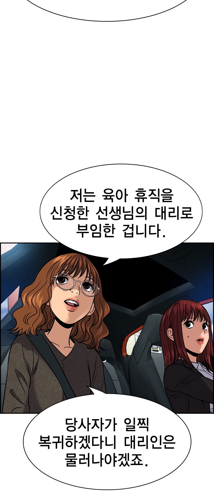 47 페이지
