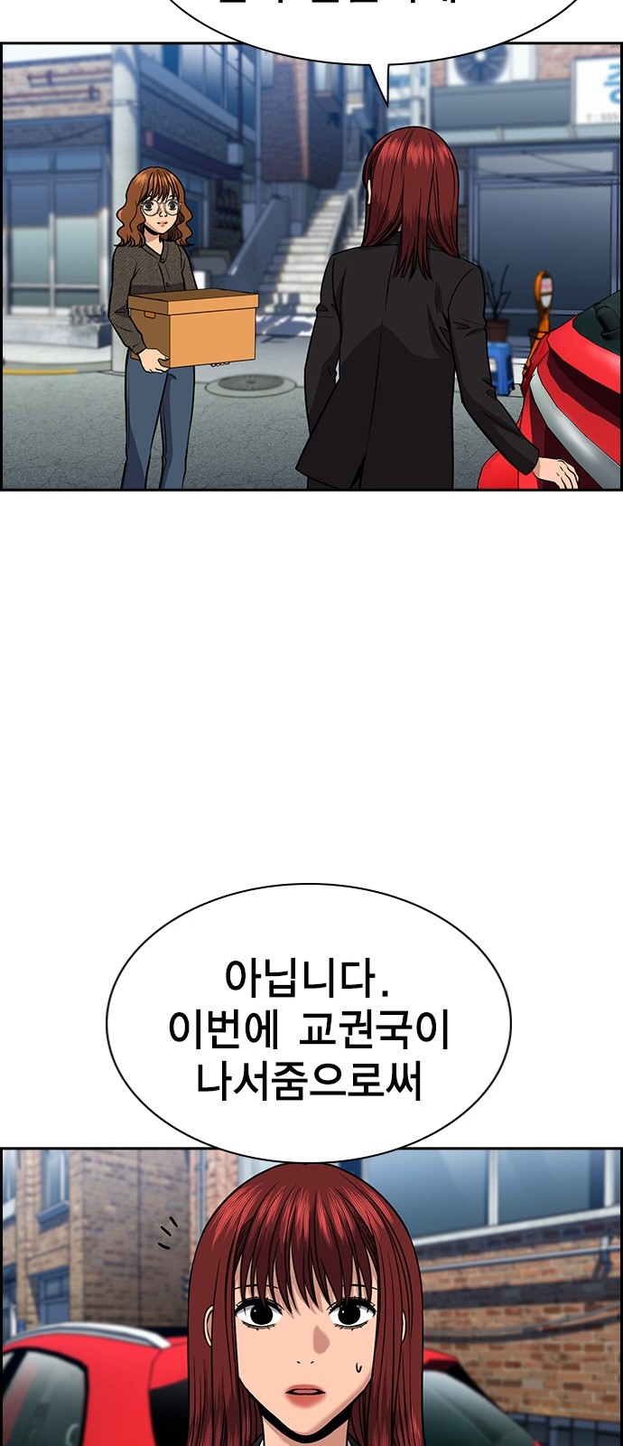 51 페이지