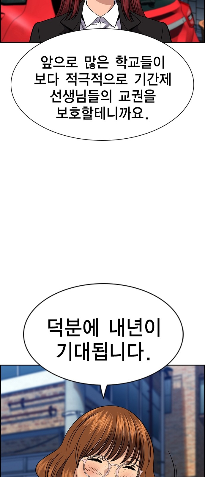 52 페이지