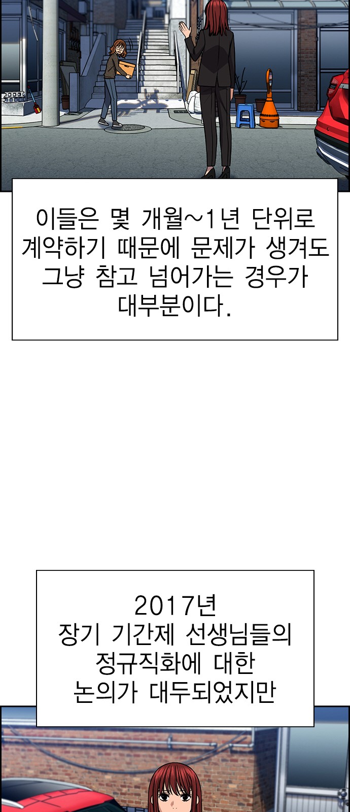 54 페이지