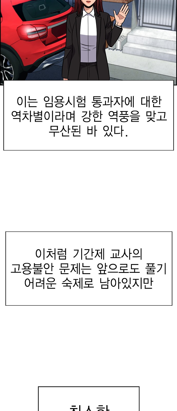 55 페이지