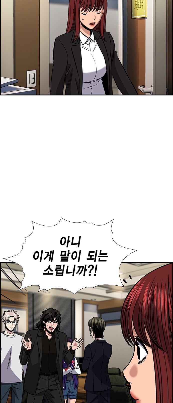 58 페이지