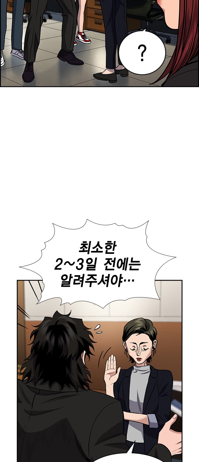 59 페이지