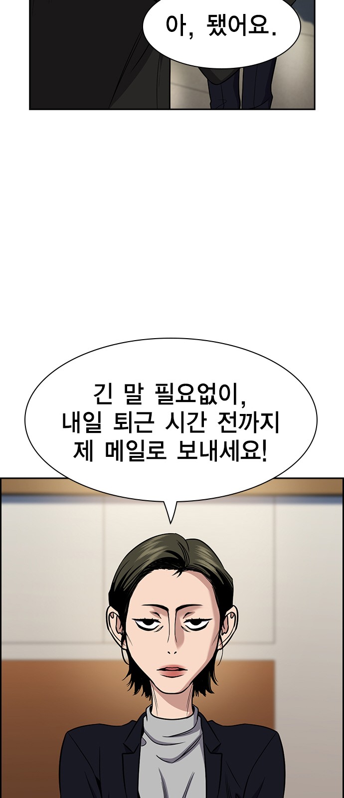 60 페이지
