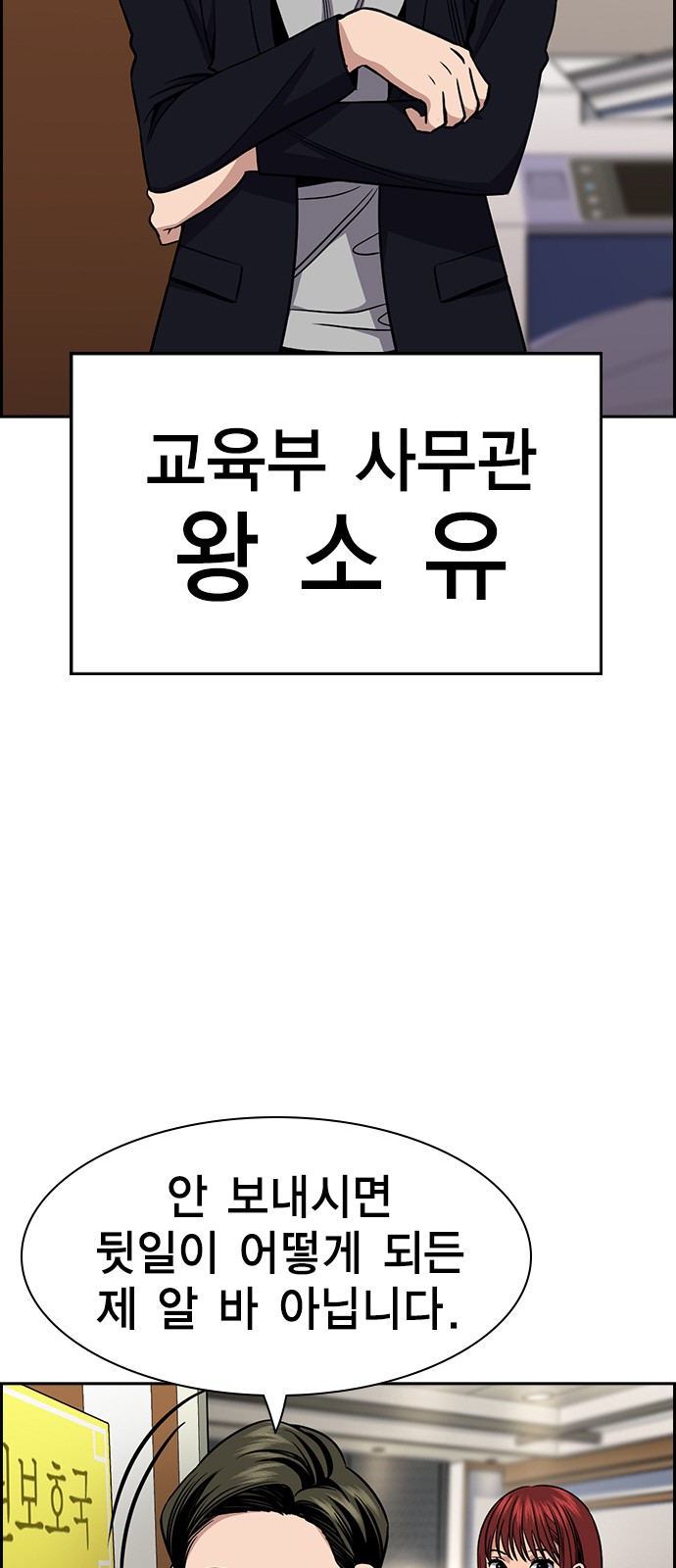 61 페이지