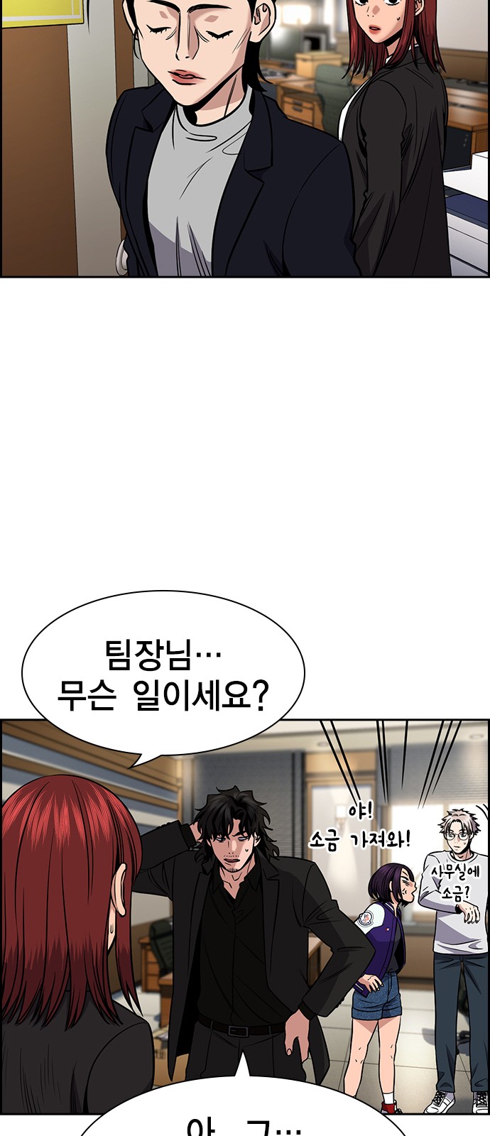 62 페이지