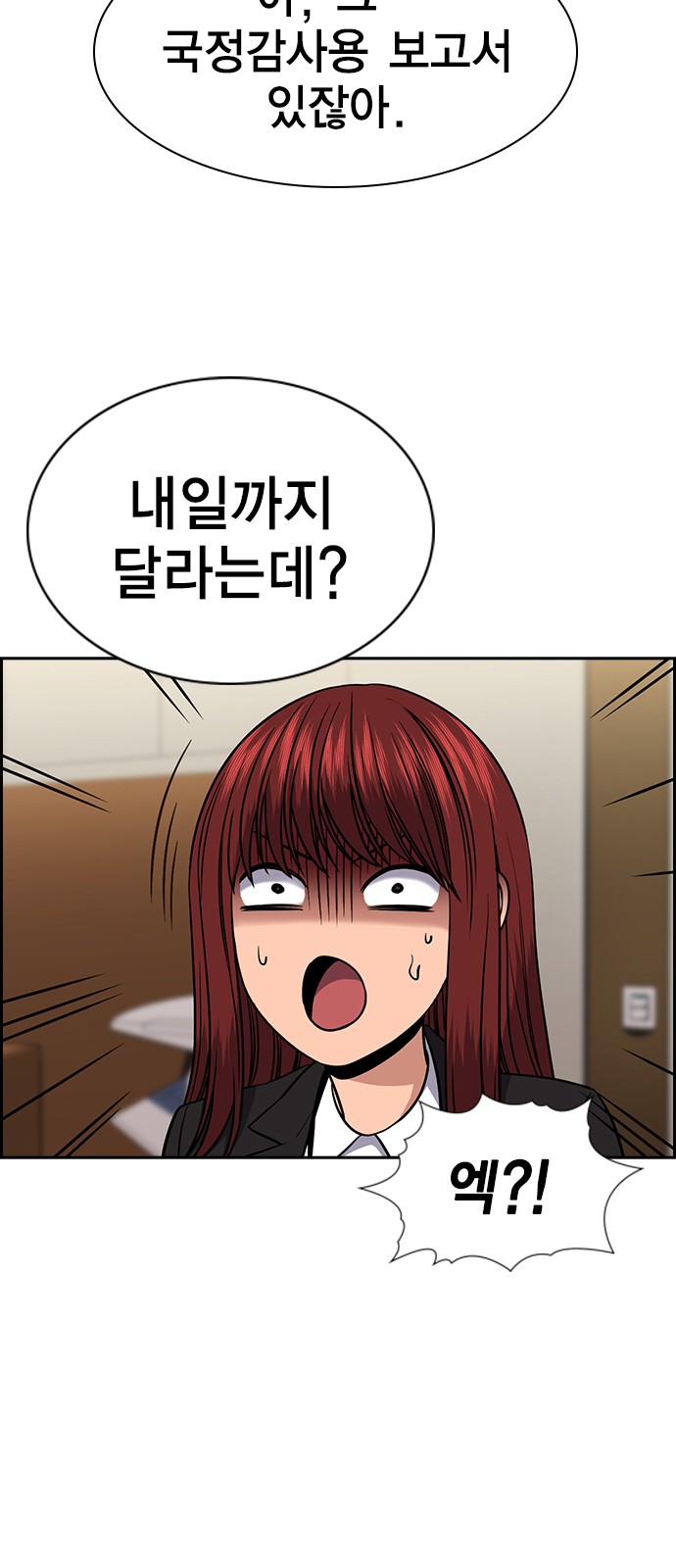 63 페이지