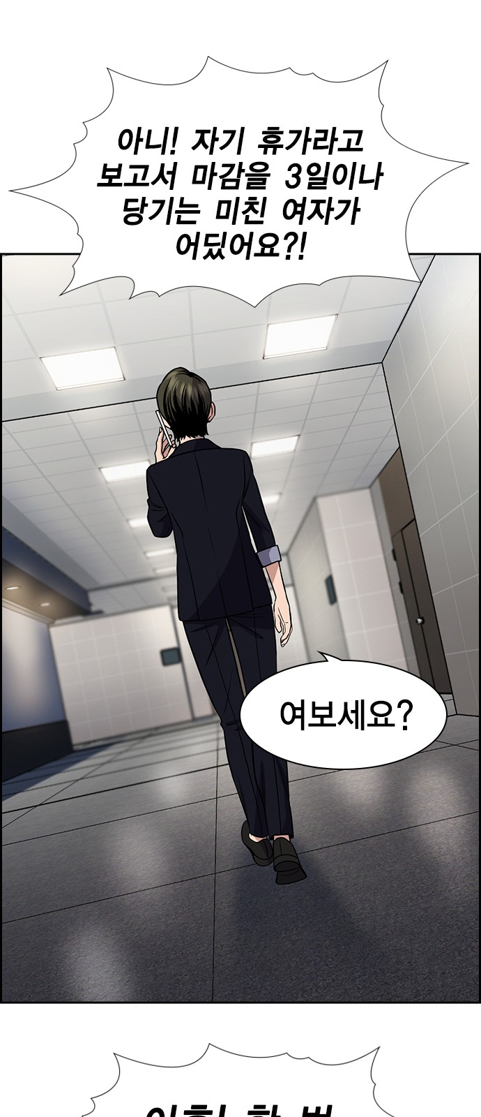 65 페이지