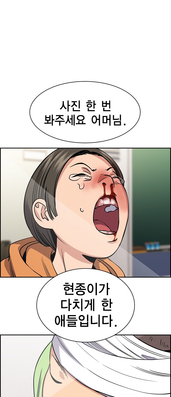 68 페이지