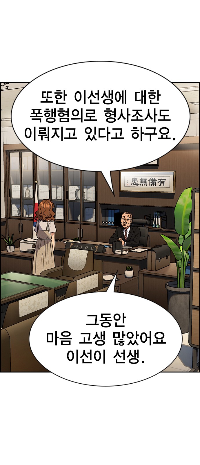 7 페이지