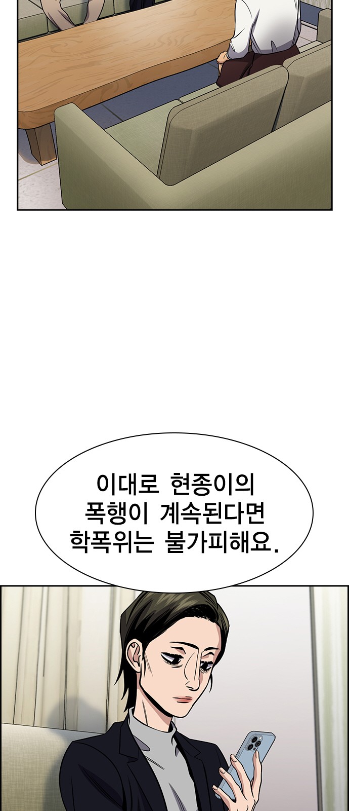 70 페이지