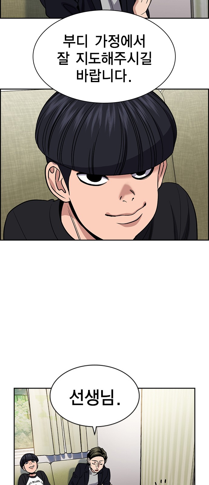 71 페이지