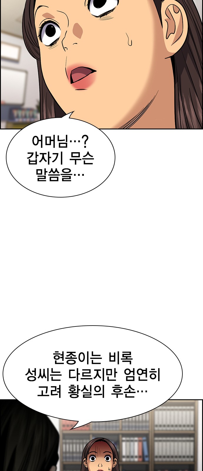 74 페이지