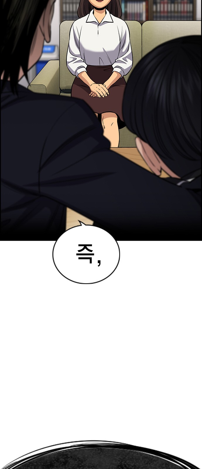 75 페이지