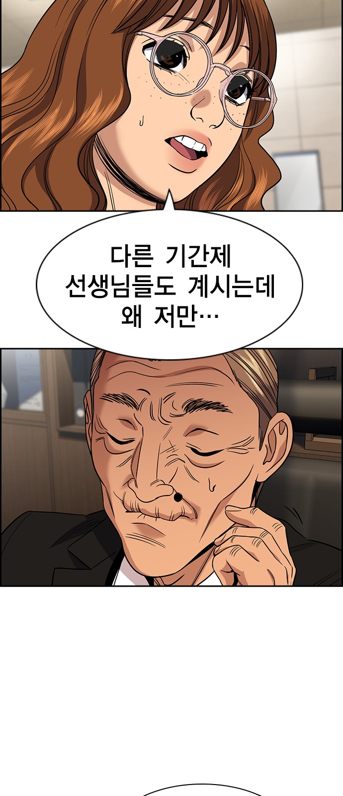 9 페이지
