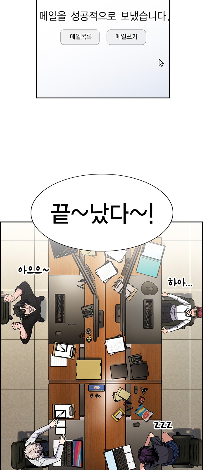 2 페이지