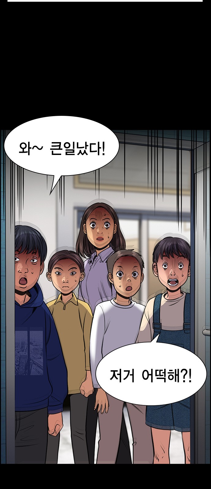 26 페이지