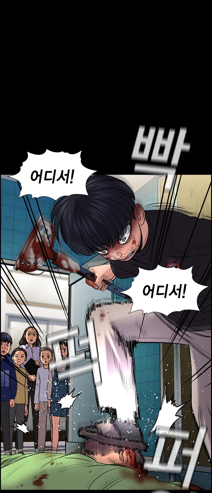 27 페이지