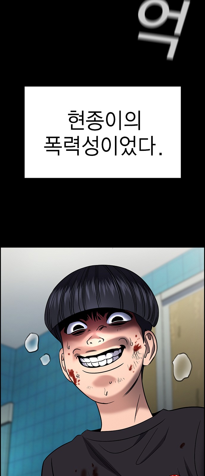 28 페이지