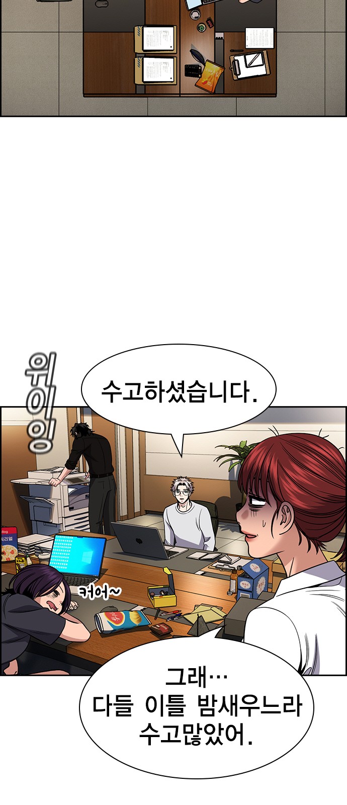 3 페이지