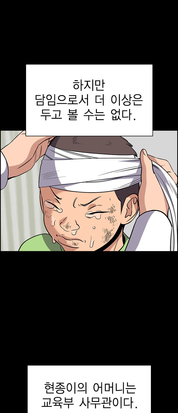 31 페이지