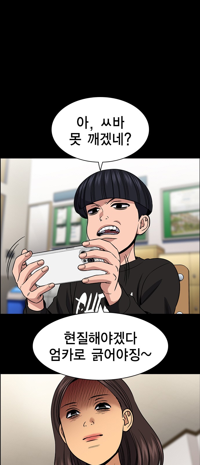41 페이지