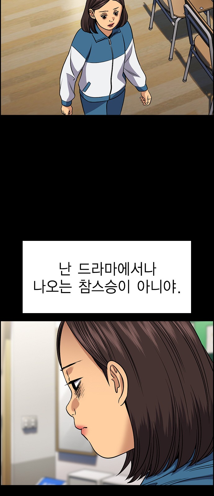 43 페이지