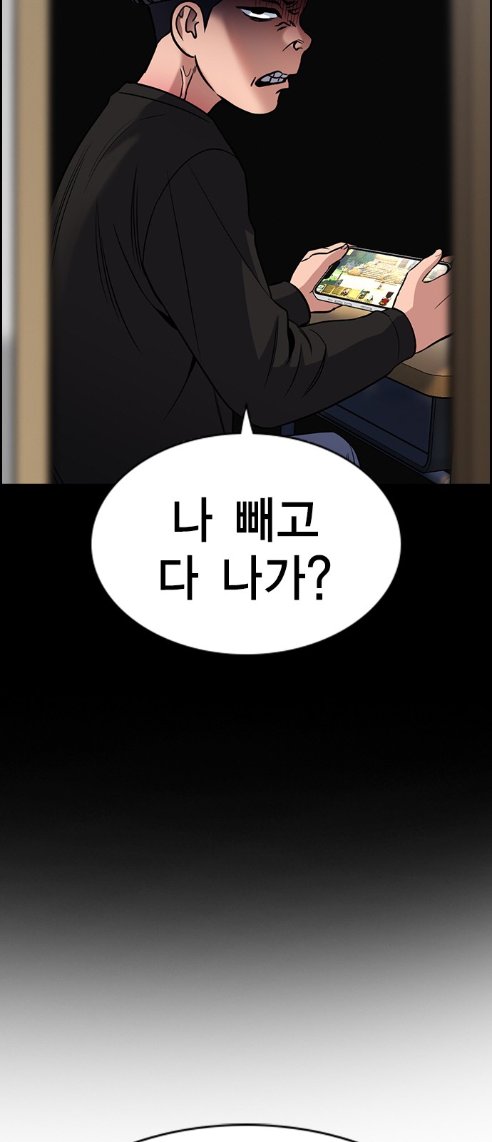 46 페이지