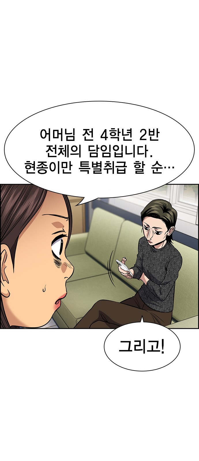 49 페이지