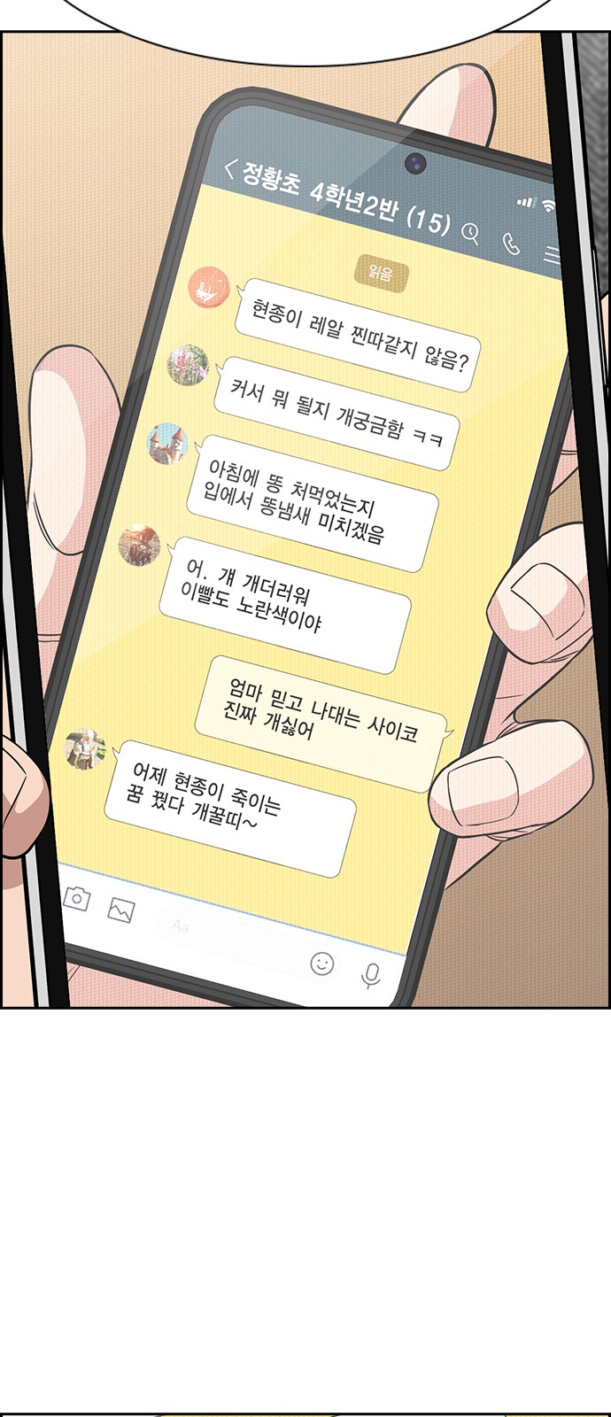 51 페이지