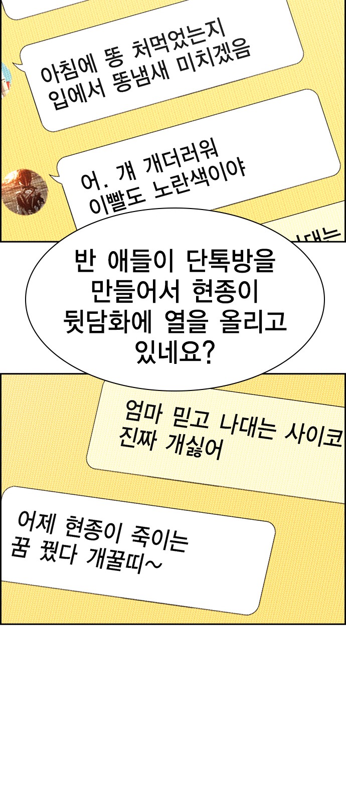 52 페이지
