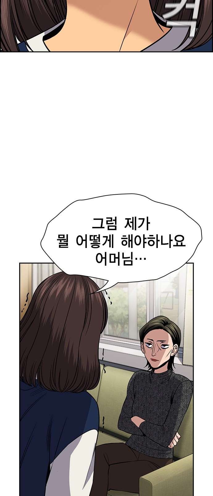 55 페이지