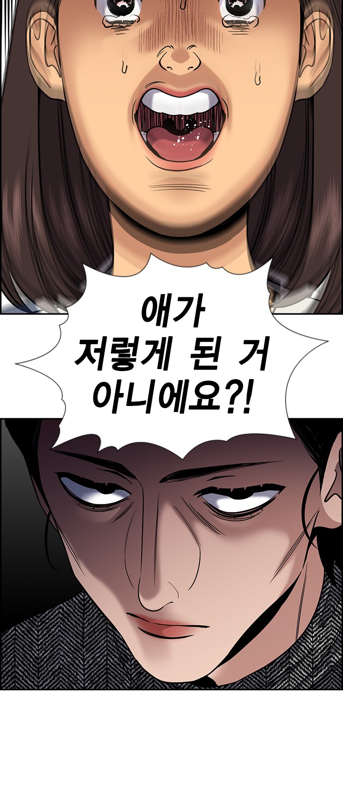 57 페이지