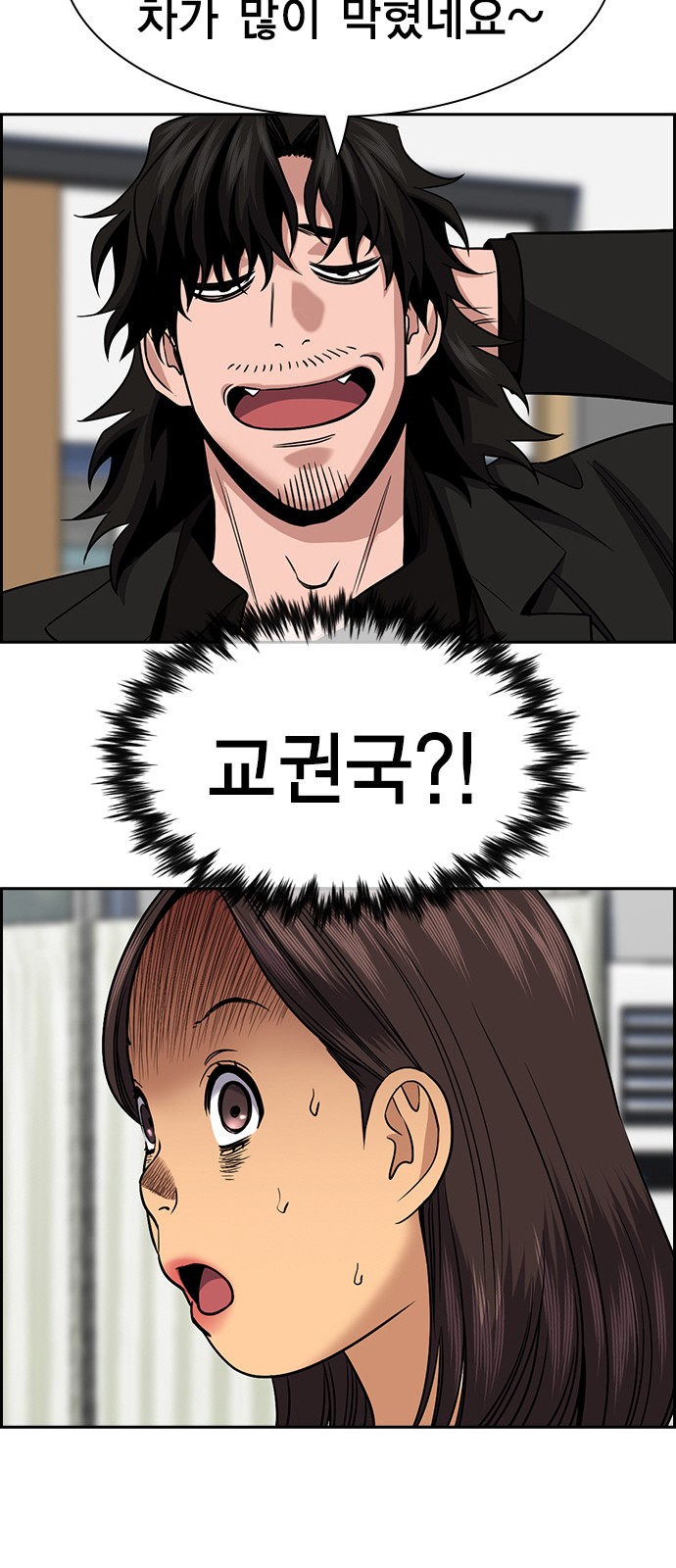 64 페이지