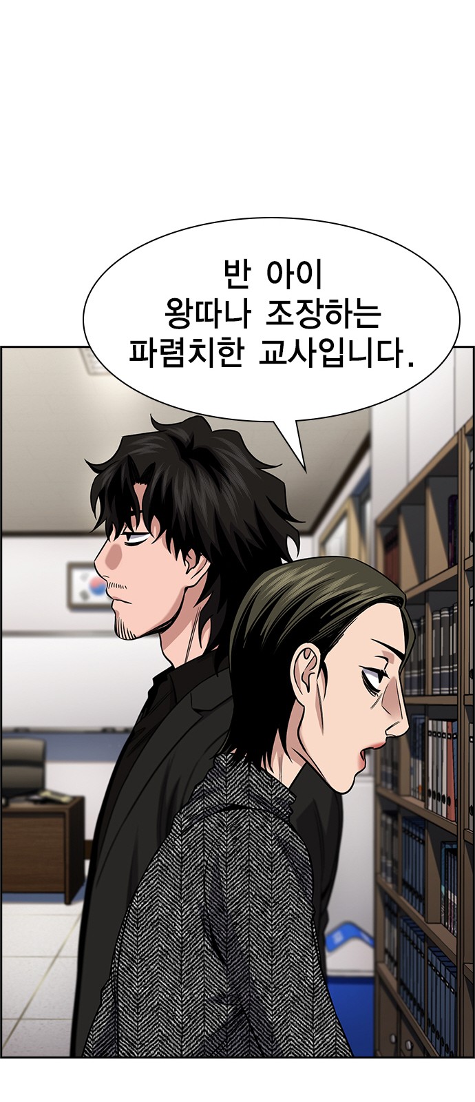 65 페이지
