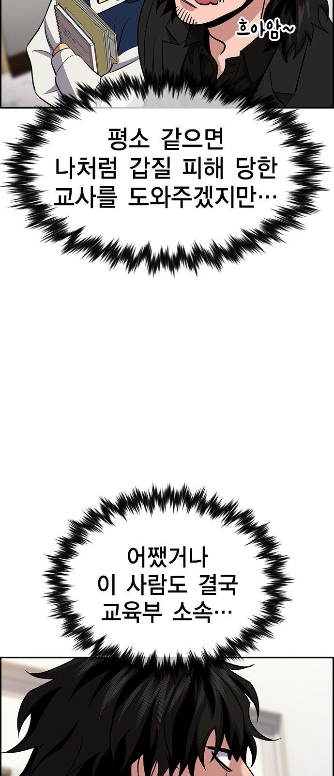 69 페이지